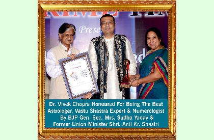 Dr. Vivek Chopra Ph.D (Gold Medalist) photos - Viprabharat